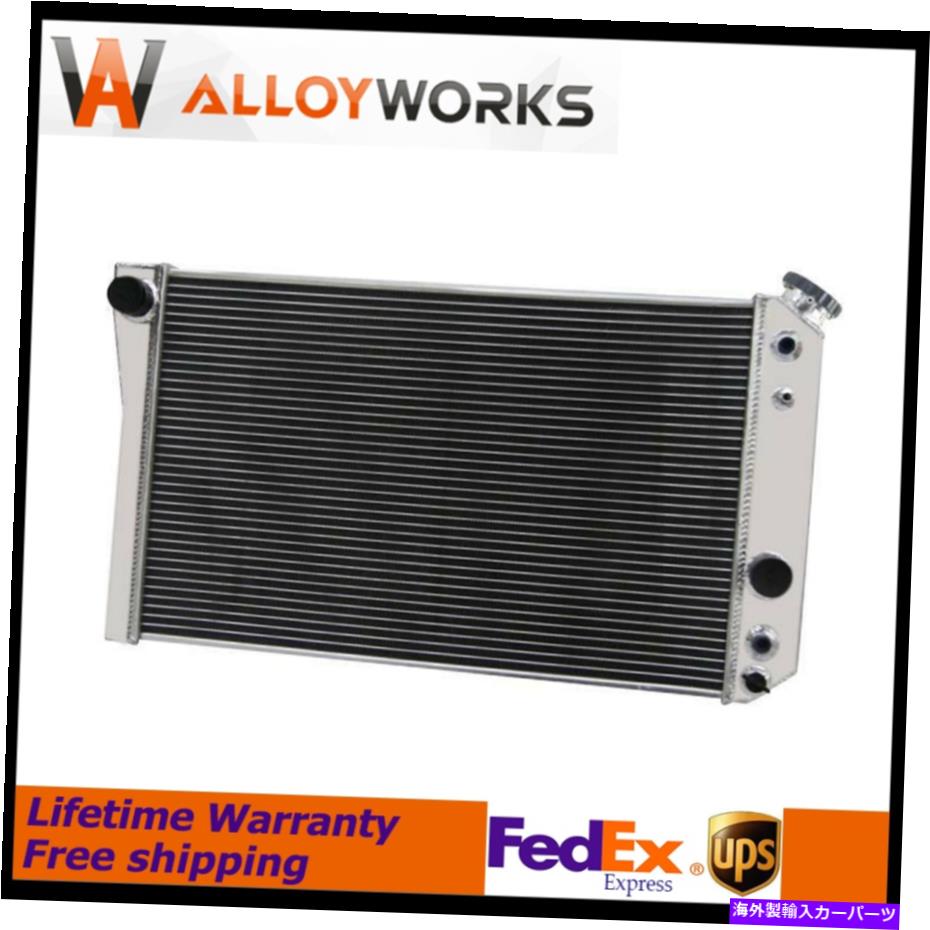 Radiator 4列ラジエーターフィット1984-1990 Chevy 1985 Corvette Conversion S10 V8 L83 5.7L 4 Rows Radiator Fits 1984-1990 Chevy 1985 Corvette Conversion S10 V8 L83 5.7L【並行輸入品】 61,166円