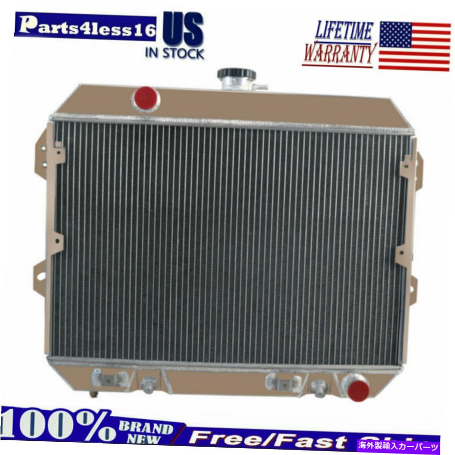 Radiator 1975 1976 1977 1978 Nissan Datsun 280Z Fairlady Z L6の4列アルミニウムラジエーター 4 Row Aluminum Radiator for 1975 1976 1977 1978 Nissan Datsun 280Z Fairlady Z L6【並行輸入品】