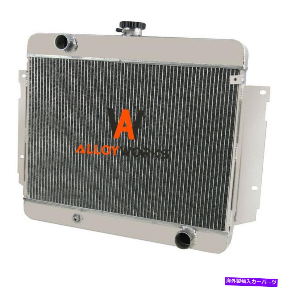 Radiator 1969-1970の4列ラジエーター 4 Row Radiator For 1969-1970 Chevy Caprice Kingswood/Biscayne/Bel Air/Impala【並行輸入品】