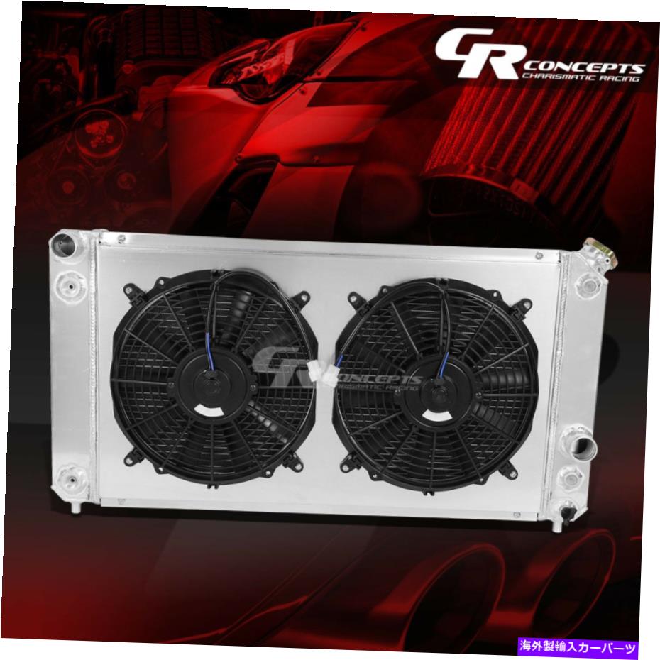 Radiator 3列アルミニウムラジエーター+1995年から2005年のシボレーブレザー/S10 4.3Lのクールファンシュラウド 3 ROWS ALUMINUM RADIATOR+COOL FAN SHROUD FOR 1995-2005 CHEVY BLAZER/S10 4.3L【並行輸入品】 62,134円