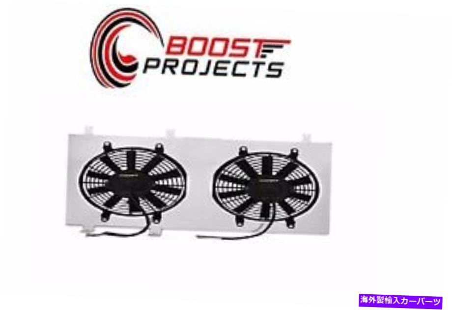 Radiator 2001年から2005年のDodge Neon SRT-4 MMFS-NEO-01のMishimotoアルミニウムファンシュラウドキット Mishimoto Aluminum Fan Shroud Kit for 2001-2005 Dodge Neon SRT-4 MMFS-NEO-01【並行輸入品】