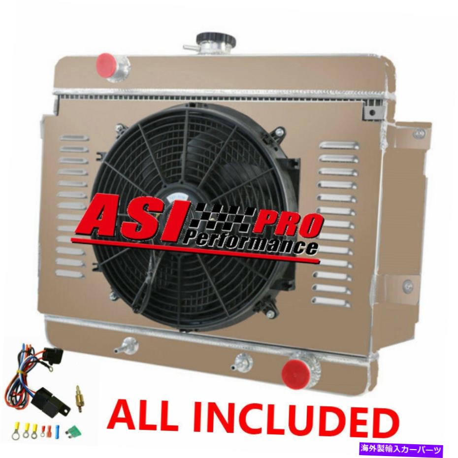 Radiator 3列のラジエーター+シュラウドファン1969-1970シボレービスケットインパラベルエアv8プロ 3 ROW Radiator+Shroud Fan For 1969-1970 Chevrolet Biscayne Impala Bel Air V8 PRO【並行輸入品】