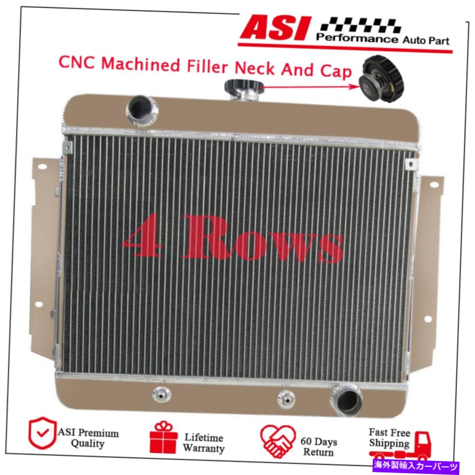 Radiator 1969-1970の4列ラジエーター 4 Rows Radiator for 1969-1970 Chevy Bel Air Impala Caprice 4.1L 5.7L 6.6L L6 V8【並行輸入品】