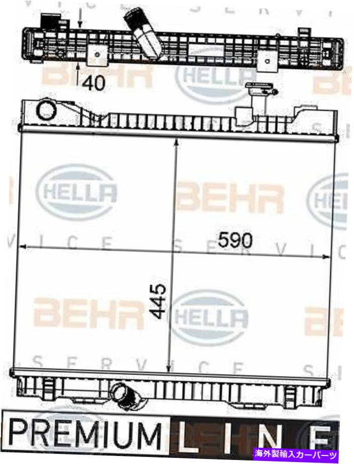 Radiator Hella Radiator Engine Cooling 8MK 376 751-221 Hella Radiator Engine Cooling 8MK 376 751-221【並行輸入品】