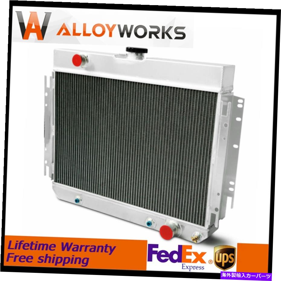 Radiator 4列アルミニウムラジエーターフィット1963-1968シボレーカミノ/インパラベルエア/エルチェベル 4 Rows Aluminum Radiator Fits 1963-1968 Chevy Camino/Impala Bel Air/El Chevelle【並行輸入品】