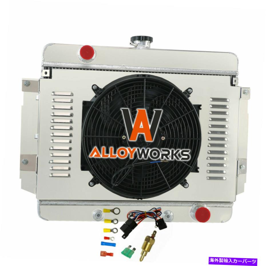 Radiator 3ROWラジエーター+シュラウドファン1969-1970シボレーインパラベルエアカプリスキングスウッドv8 3Row Radiator+Shroud Fan For 1969-1970 Chevy Impala Bel Air Caprice Kingswood V8【並行輸入品】 61,166円