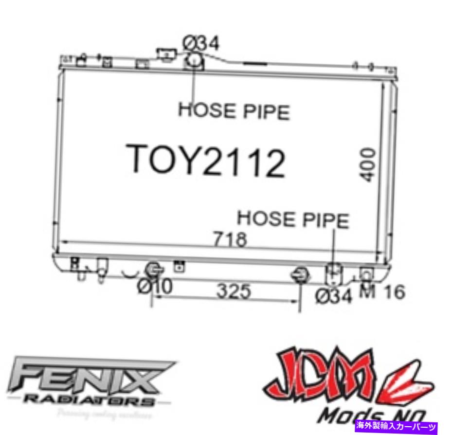 Radiator Fenix OEM交換ラジエータースーツトヨタJZX90チェイザー FENIX OEM Replacement Radiator Suits Toyota JZX90 Chaser【並行輸入品】