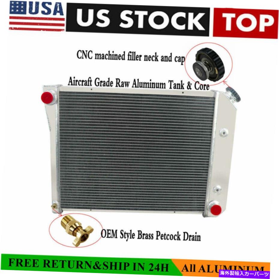 Radiator Chevy Nova 68-74/ Chevelle 68-71/ Monte Carlo 80-88の4列アルミニウムラジエーター 4 Rows Aluminum Radiator for Chevy Nova 68-74/ Chevelle 68-71/ Monte Carlo 80-88【並行輸入品】