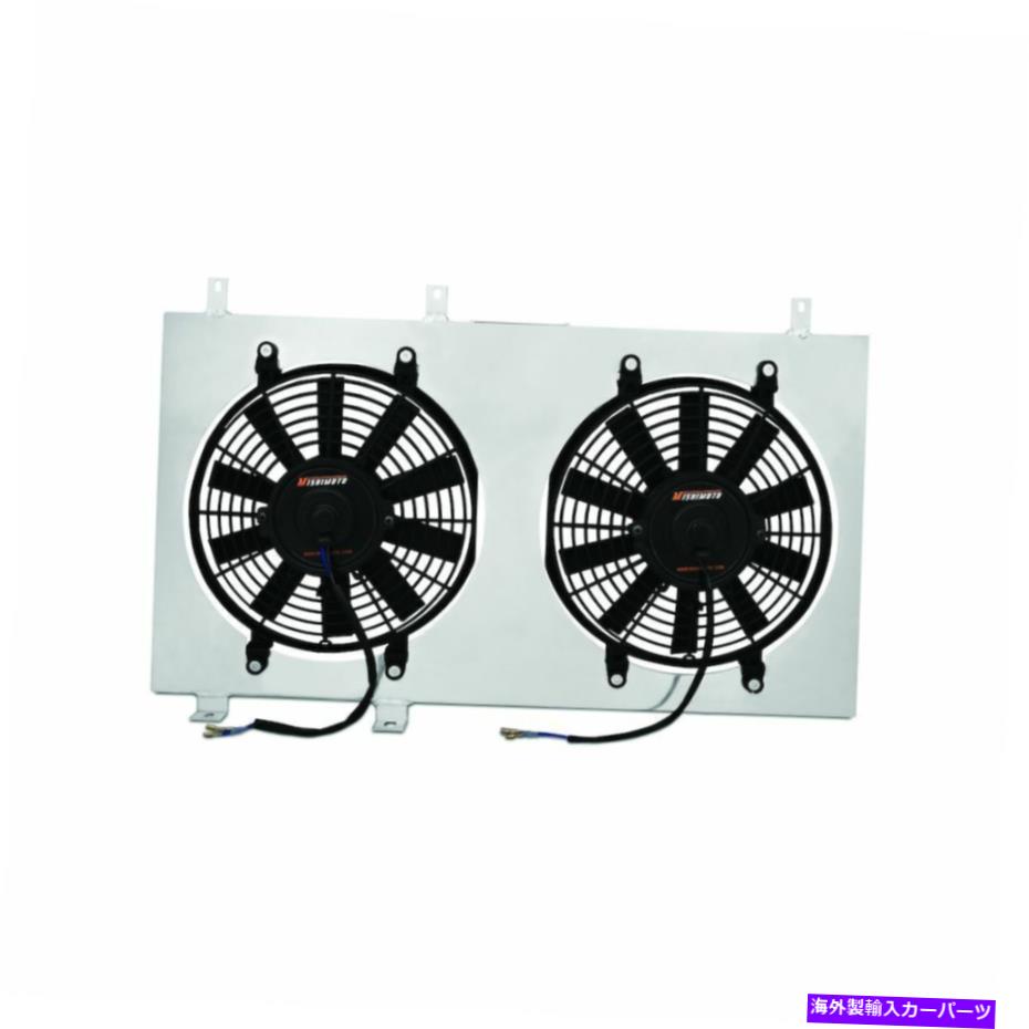 Radiator 90-94のミツビシEclipseアルミニウムファンシュラウドキットのミシモト Mishimoto for 90-94 Mitsubishi Eclipse Aluminum Fan Shroud Kit【並行輸入品】
