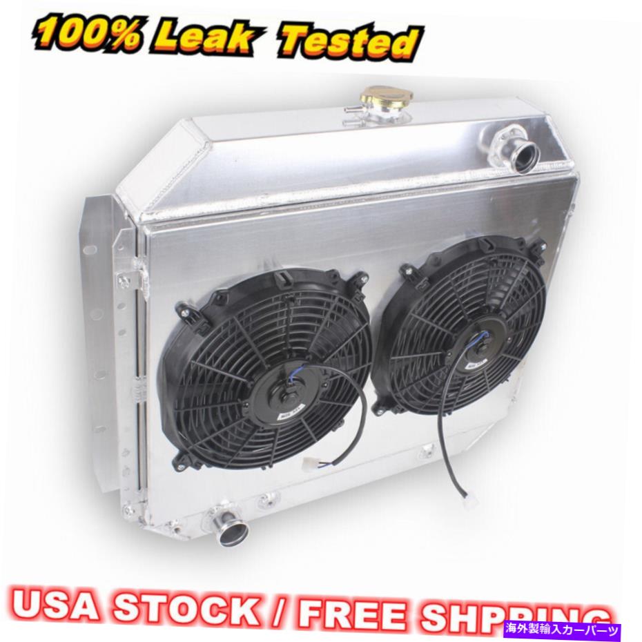 Radiator CC433 3ROWラジエーター＆ファン1966-1979フォードブロンコトラックF-100 F-150 F-250 F-350 CC433 3Row Radiator&Fan For 1966-1979 Ford Bronco Truck F-100 F-150 F-250 F-350【並行輸入品】
