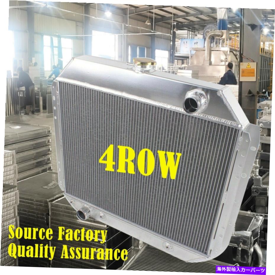 Radiator 1966-1979 76 Ford F100 F150 F250 F350 BRONCO V8の4ROWレーシング冷却ラジエーター 4Row Racing Cooling Radiator For 1966-1979 76 Ford F100 F150 F250 F350 Bronco V8【並行輸入品】