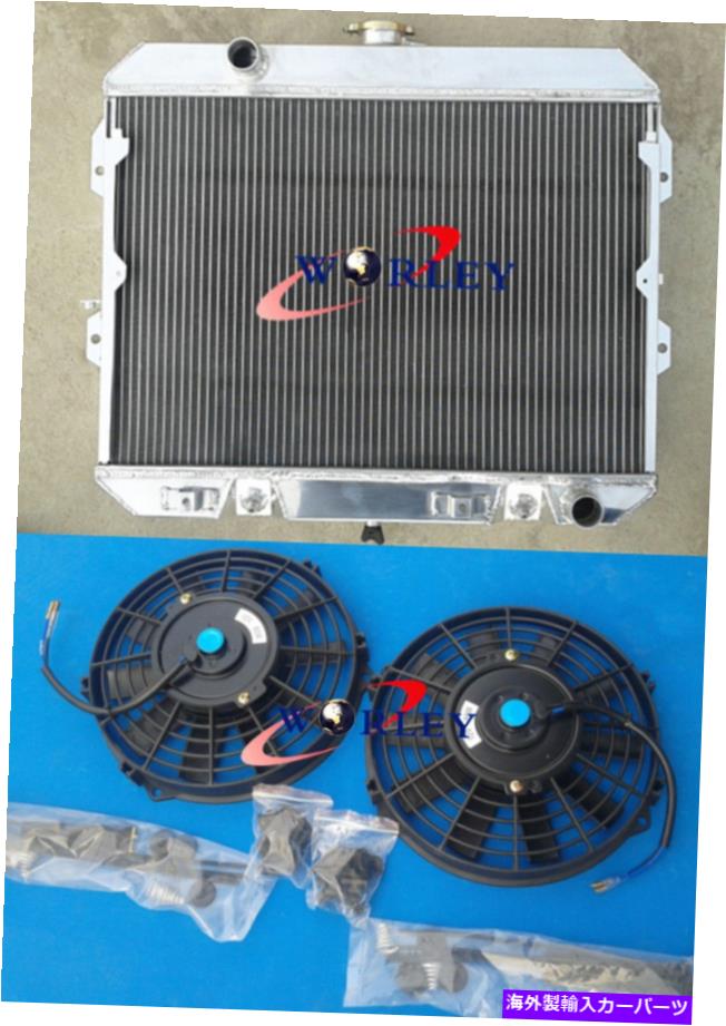 Radiator 日産ダットサン280ZX 1981-1983 81 82 83アルミニウムラジエーターとファンの3列 3 ROW FOR Nissan Datsun 280ZX 1981-1983 81 82 83 Aluminum Radiator & fan【並行輸入品】