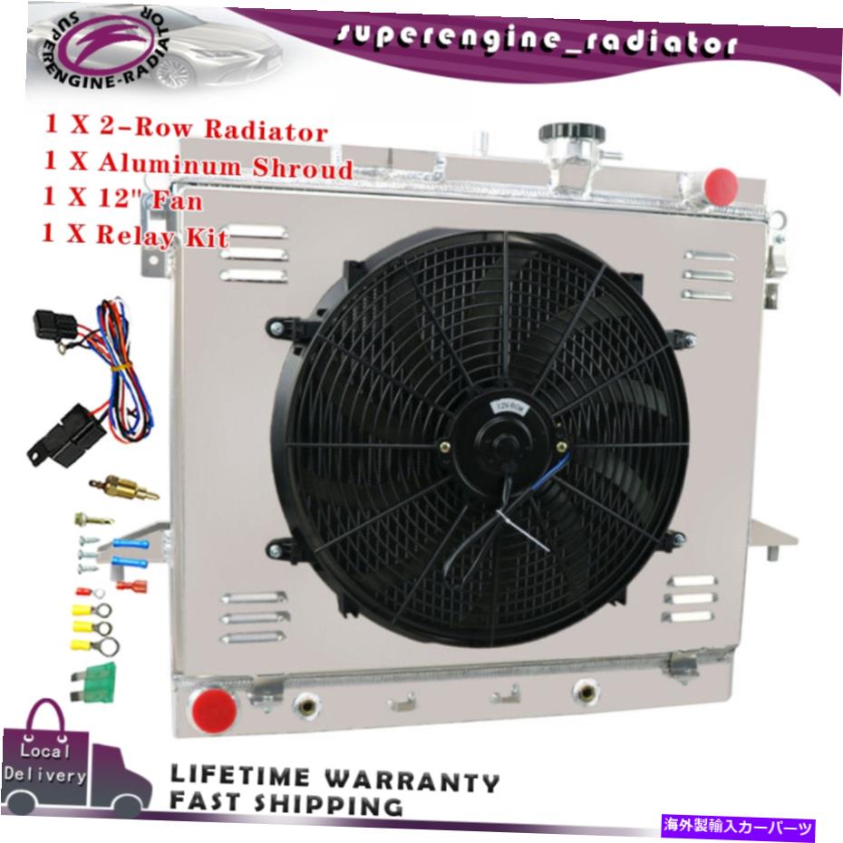 Radiator 2006-12シボレーハマーH3 H3T、コロラドGMCキャニオンV8の2ROWラジエーターシュラウドファン 2Row Radiator Shroud Fan For 2006-12 Chevy Hummer H3 H3T, Colorado GMC Canyon V8【並行輸入品】