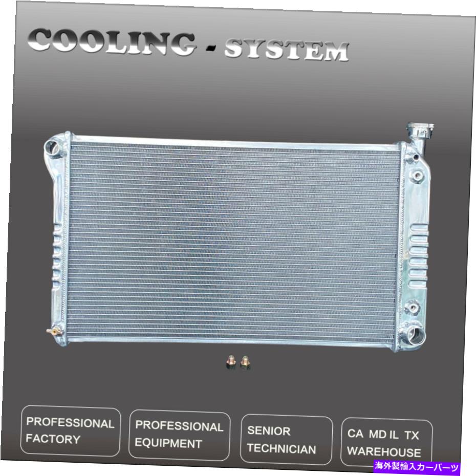 Radiator 88-95のアルミニウム3列kksラジエーターChevy GMC C Kシリーズ96-97 P30 P3500 CC618 Aluminum 3 Row KKS Radiator For 88-95 Chevy GMC C K Series 96-97 P30 P3500 CC618【並行輸入品】 61,166円