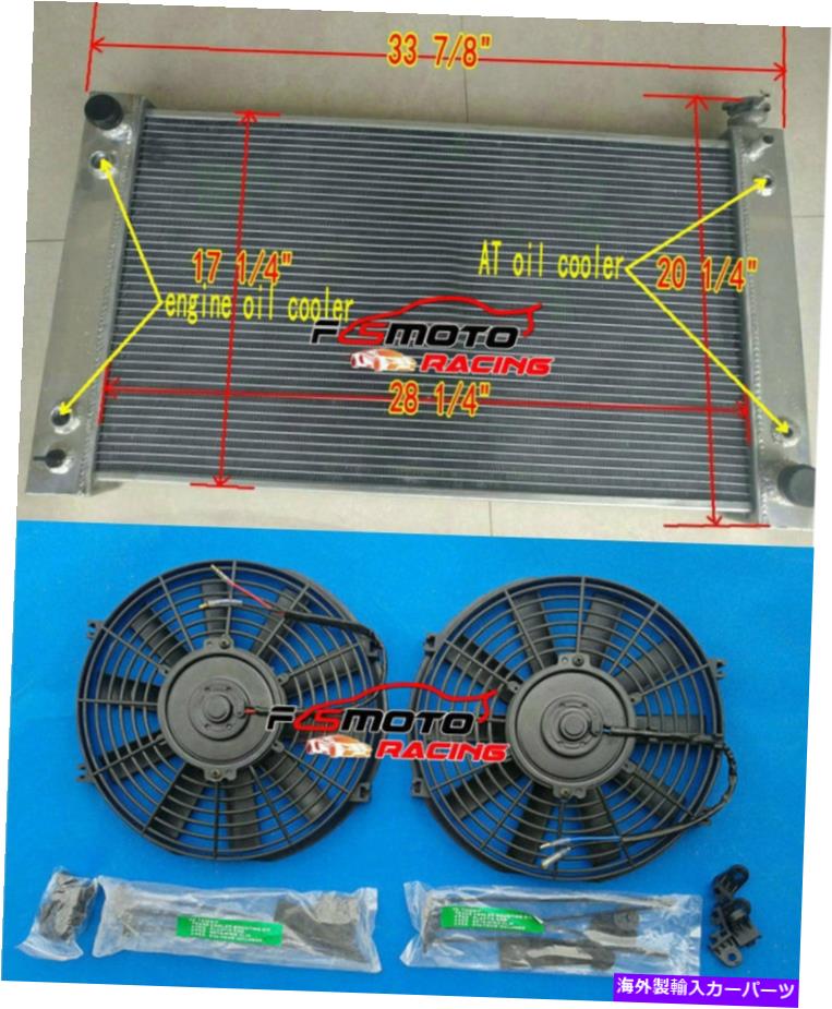 Radiator Chevy C/K 1500 2500 3500トラック5.0L 5.7L 1988-1997のアルミニウムラジエーター+ファン Aluminum Radiator+Fans For Chevy C/K 1500 2500 3500 Truck 5.0L 5.7L 1988-1997 AT【並行輸入品】