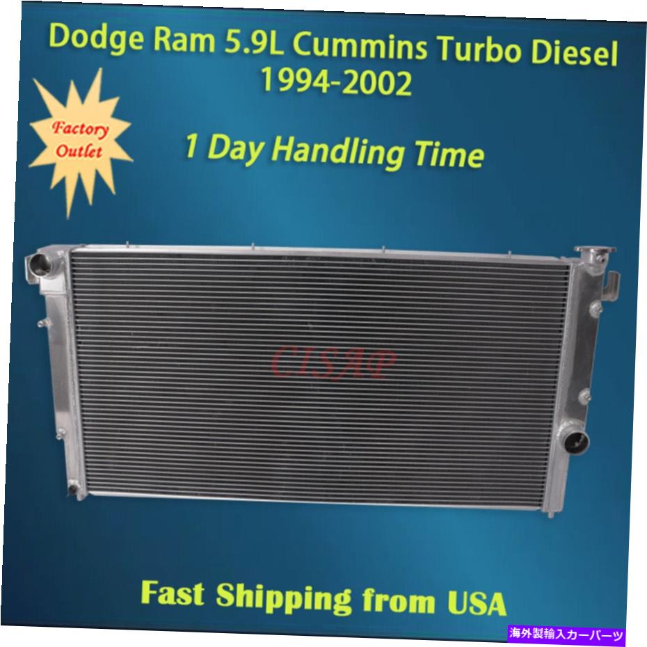 Radiator Dodge RAMのすべてのアルミニウムラジエーター5.9Lカミンズターボディーゼル1994-2002 MT All Aluminum Radiator For Dodge Ram 5.9L Cummins Turbo Diesel 1994-2002 MT【並行輸入品】