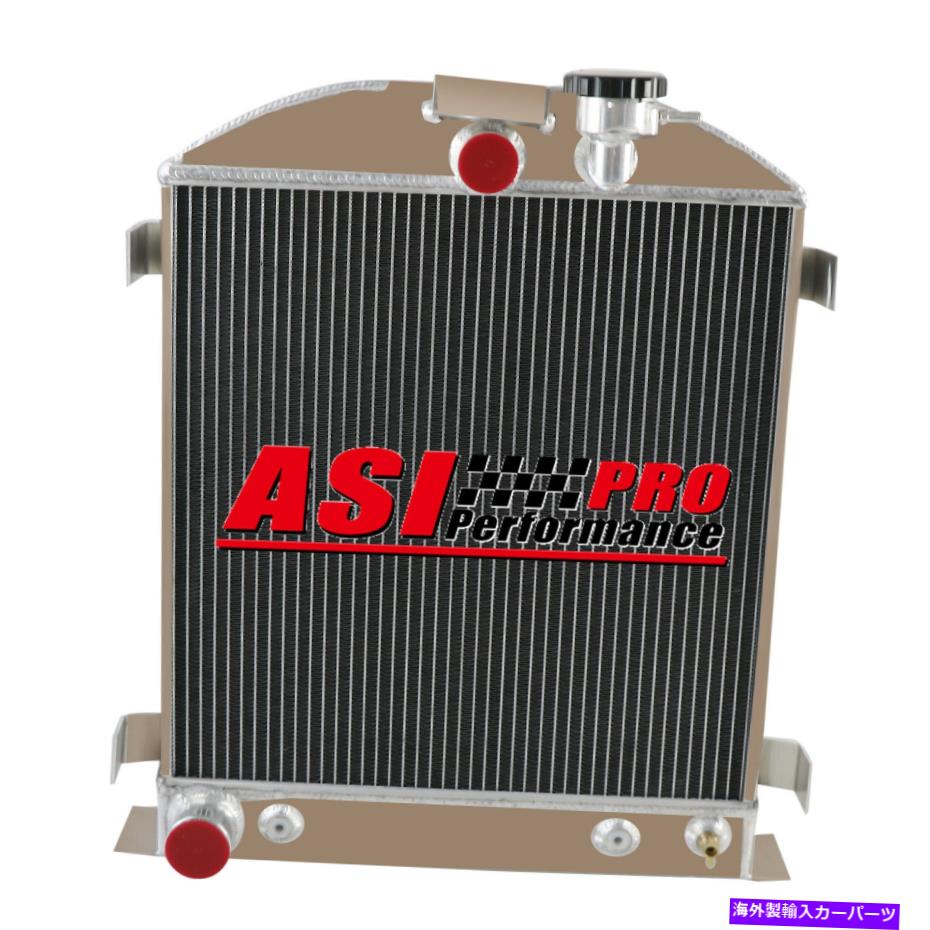 Radiator 1928-1932の4列のラジエーターフォードホットロッドチョップW/フォード302 V8エンジンUS Pro 4 ROW Radiator For 1928-1932 Ford Hot Rod Chopped w/Ford 302 V8 Engines US PRO【並行輸入品】