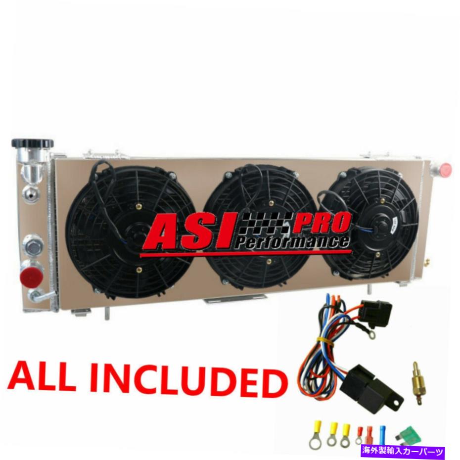 Radiator 3列のラジエーター +ジープチェロキーXJコマンチ2.5L-4.0L 1991-2001 Proのシュラウドファン 3 Row Radiator +Shroud Fan For Jeep Cherokee XJ Comanche 2.5L-4.0L 1991-2001 PRO【並行輸入品】