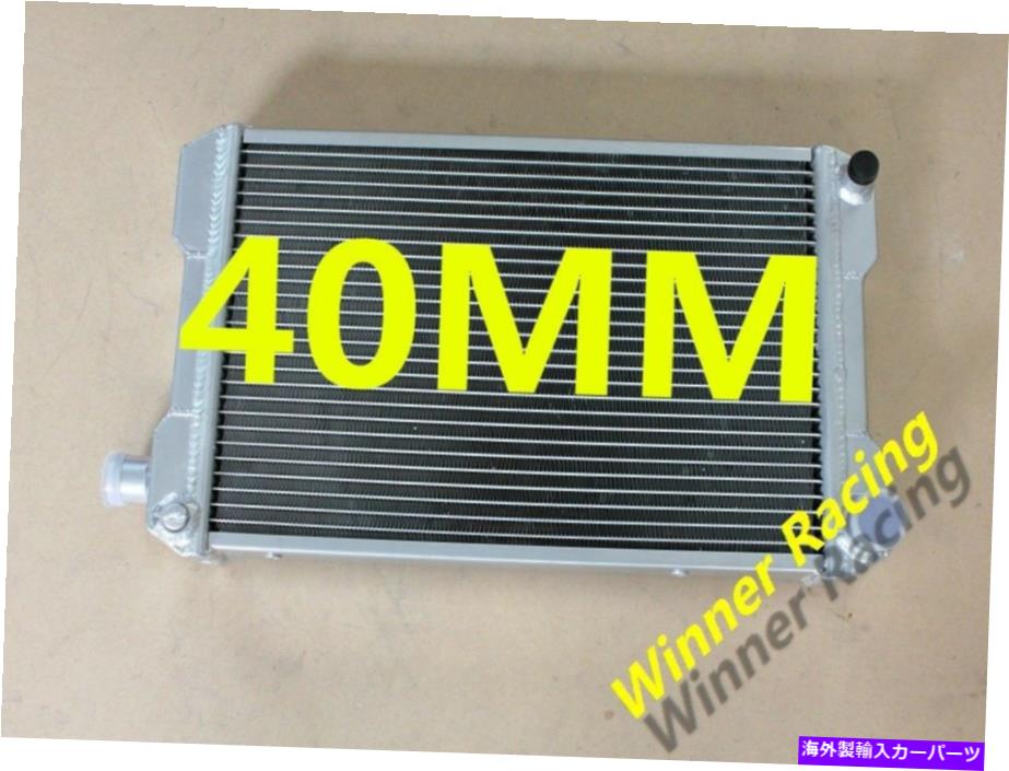Radiator デュアルコアラジエーターに適合するMGミゼット1500 MT 1976-1980 1977 1978 1979 DUAL CORE RADIATOR fits MG MIDGET 1500 MT 1976-1980 1977 1978 1979【並行輸入品】