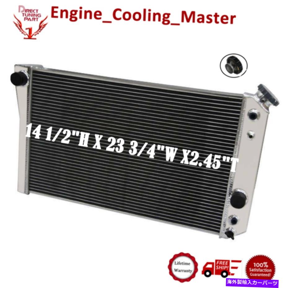 Radiator 1982年から2002年の4列のラジエーター1984 Chevy Corvette S10/S-10 Blazer V8変換 4 Row Radiators For 1982-2002 1984 Chevy Corvette S10/S-10 Blazer V8 Conversion【並行輸入品】