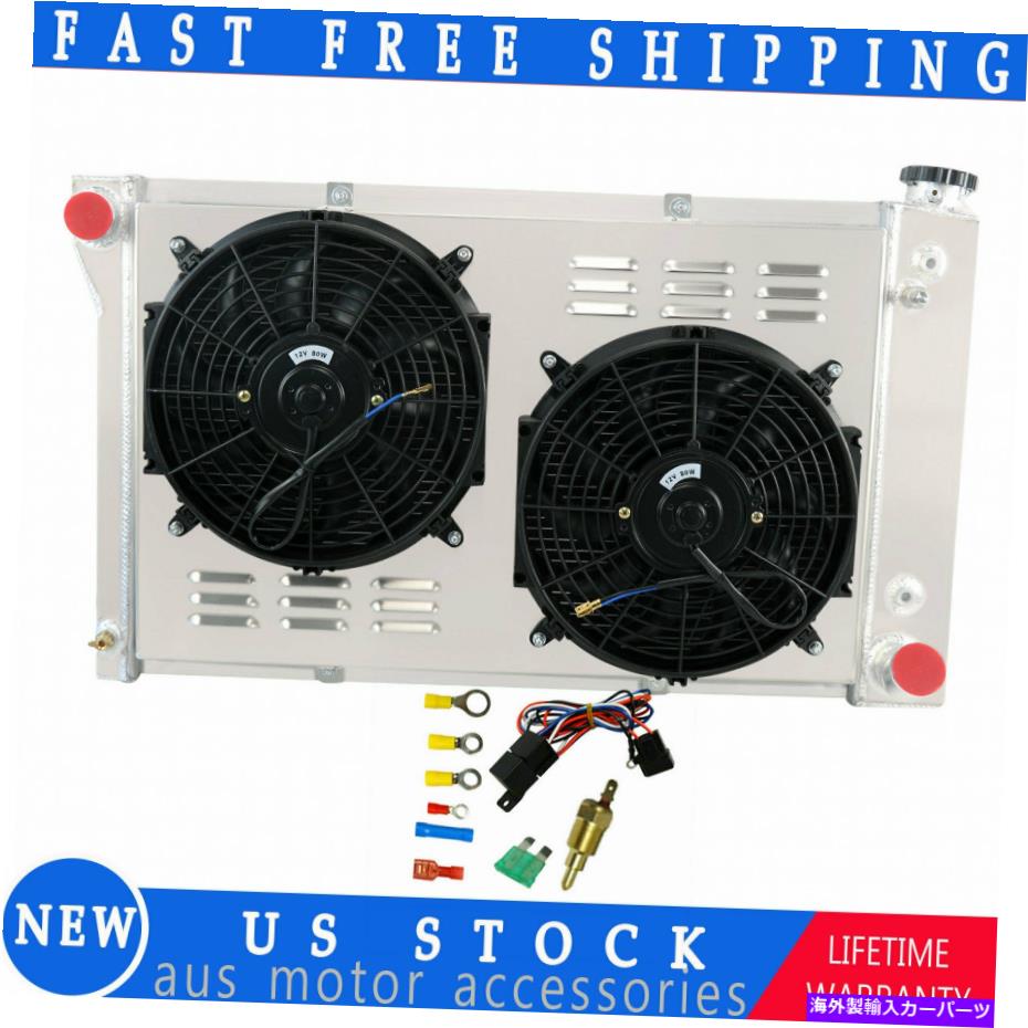Radiator 3列のラジエーターシュラウドファン1967-1972シボレーC/K 10 20 30トラックブレザーGMC 3 Row Radiator Shroud Fan For 1967-1972 Chevy C/K 10 20 30 Truck Blazer GMC【並行輸入品】