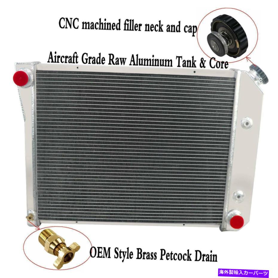 Radiator 1968-1987の4列アルミニウムラジエーター 4 Row Aluminum Radiator for 1968-1987 Chevy Nova Camaro El Camino Monte Carlo【並行輸入品】