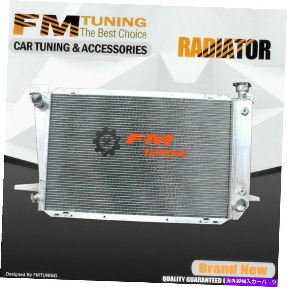 Radiator F150 F250 F350 FORD L6 4.9L 1985-1997のブロンコラジエーター2rowアルミニウム1452 F150 F250 F350 Bronco Radiator For Ford L6 4.9L 1985-1997 2Row Aluminum 1452【並行輸入品】