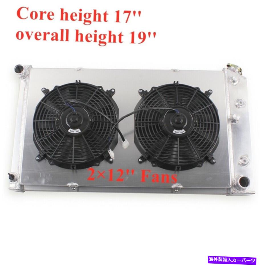 Radiator 3列ラジエーター12 ''ファン1979-1982 Cadillac Eldorado Seville 4.1L 5.0L 5.7L 3-Row Radiator 12'' Fans For 1979-1982 Cadillac Eldorado Seville 4.1L 5.0L 5.7L【並行輸入品】
