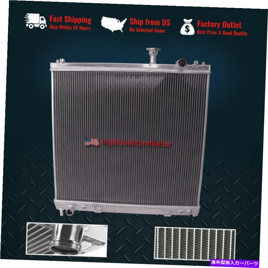 Radiator 2004年から2015年の日産タイタン5.6Lのすべてのアルミニウムラジエーター All Aluminum Radiator For 2004-2015 Nissan Titan 5.6L AT【並行輸入品】
