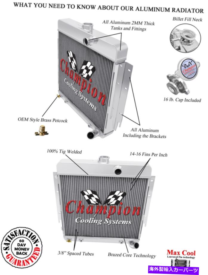 Radiator 1964年のダッジダーツL6エンジンのチャンピオン3列アルミニウムラジエーター Champion 3 Row Aluminum Radiator for 1964 Dodge Dart L6 Engine【並行輸入品】