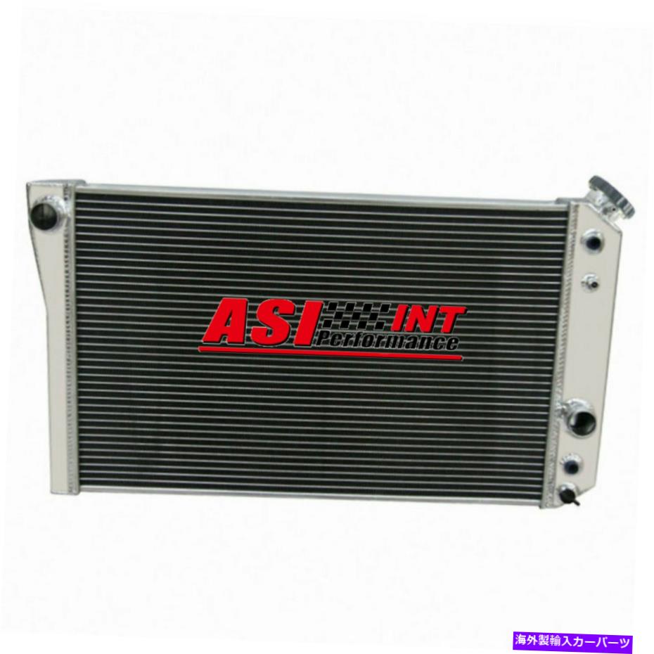 Radiator 4列アルミニウムラジエーターフィット1984-1990 89 88 87 86 85 Chevy Corvette C4 5.7L V8 4 ROWS ALUMINUM RADIATOR fit 1984-1990 89 88 87 86 85 CHEVY CORVETTE C4 5.7L V8【並行輸入品】 61,166円