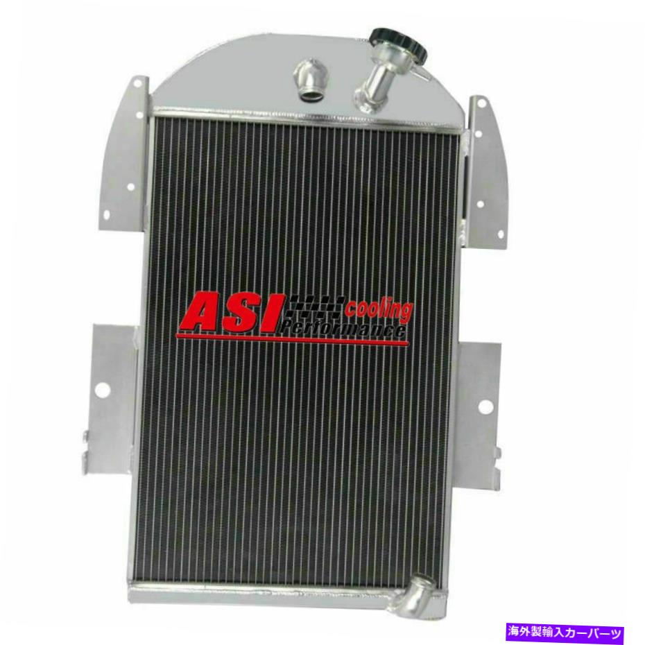 Radiator 1934 1935 1936シボレーピックアップトラック3.4L L6 V8の4列アルミニウムラジエーター 4 ROW ALUMINUM RADIATOR For 1934 1935 1936 CHEVY PICKUP TRUCK 3.4L L6 V8【並行輸入品】 61,166円