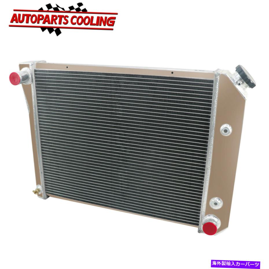 Radiator 1968-79シボレーノヴァの4列アルミニウムラジエーター、75-87エルカミノ21 \