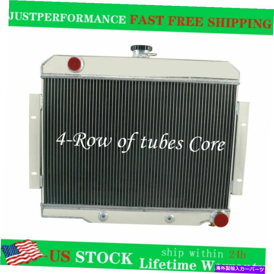 Radiator 1972-1986 78 79 80 Jeep CJ CJ5 CJ6 CJ7 GM Chevy V8の4列アルミニウムラジエーター 4 Row Aluminum Radiator For 1972-1986 78 79 80 Jeep CJ CJ5 CJ6 CJ7 GM Chevy V8【並行輸入品】