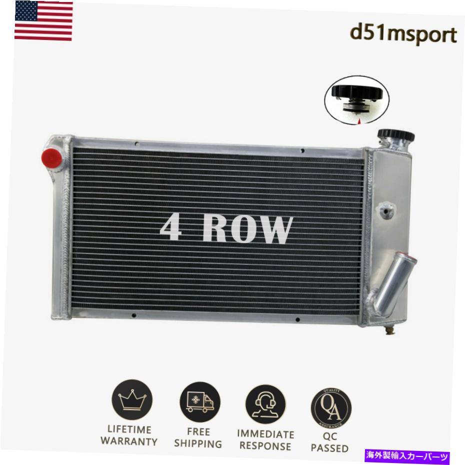 Radiator 71?77シボレーベガ/75-76ポンティアックアストロ2.3L L4 CC432の4列アルミニウムラジエーター 4 Row Aluminum Radiator For 71~77 Chevy Vega/75-76 Pontiac Astre 2.3L L4 CC432【並行輸入品】