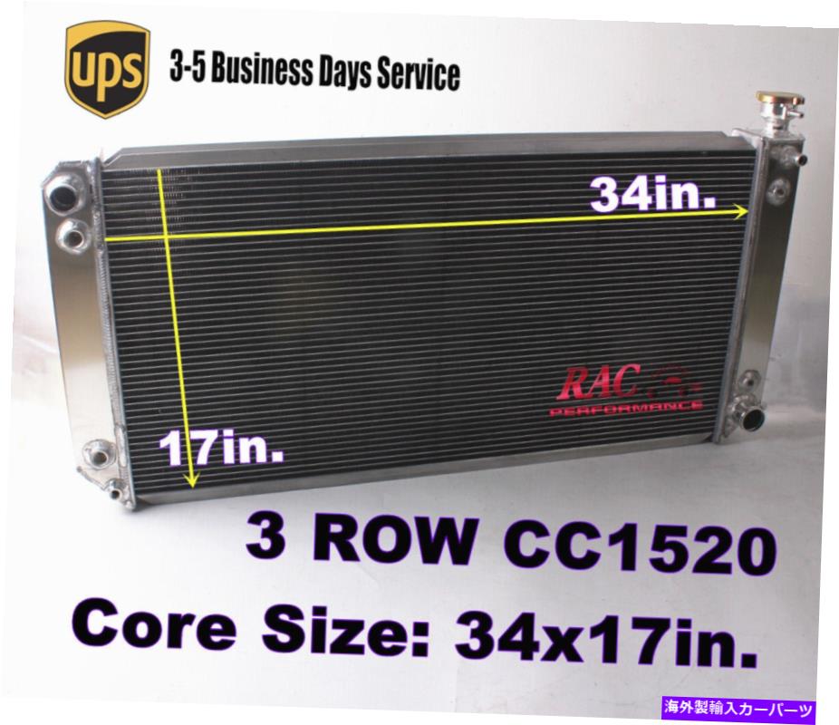 Radiator 3列アルミニウム1520 1995年から2000年のシボレータホK2500 C35 C3500 305 5.7Lのラジエーター 3 Row Aluminum 1520 Radiator For 1995-2000 Chevy Tahoe K2500 C35 C3500 305 5.7L【並行輸入品】