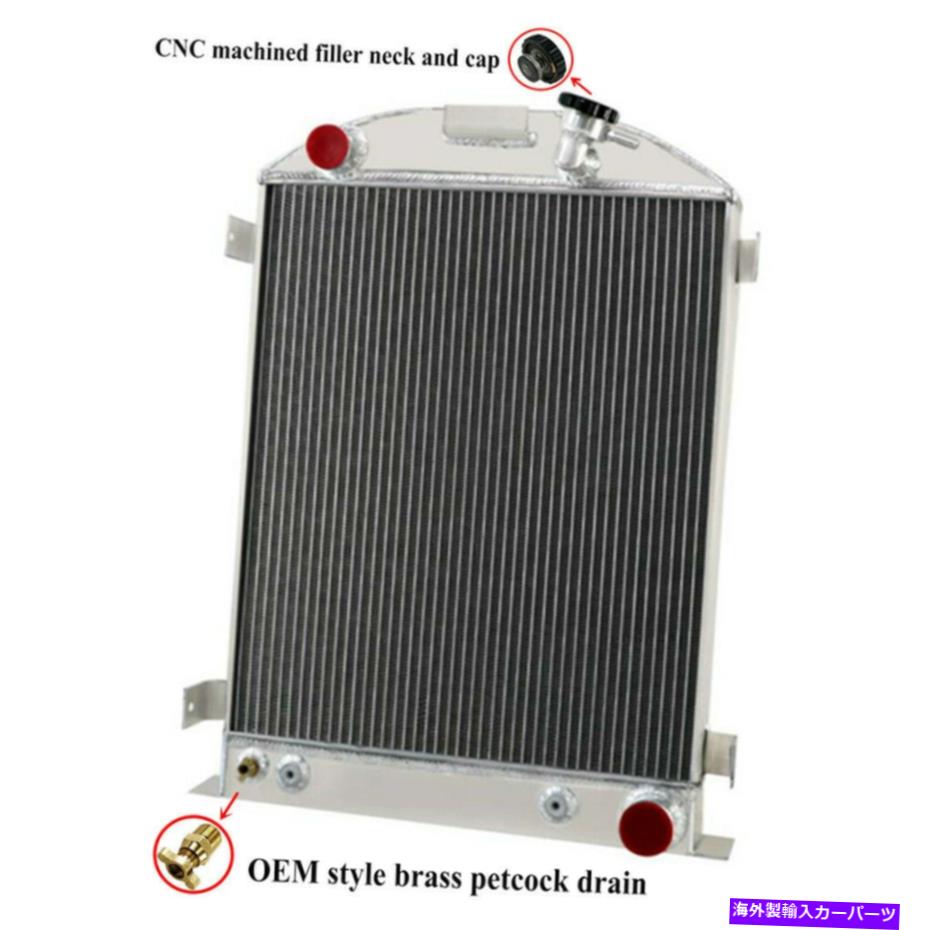 Radiator 4列アルミニウムラジエーターフィット1930-1931フォードモデルA 1932フォードモデルBシボレーV8 4 Row Aluminum Radiator Fit 1930-1931 Ford Model A 1932 Ford Model B Chevy V8【並行輸入品】