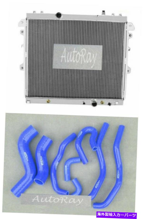 Radiator 2ROWアルミニウムラジエーター + HILUX KUN16R KUN26R 3.0ディーゼルのシリコンホース05-15 2Row Aluminum Radiator + Silicone Hoses for HILUX KUN16R KUN26R 3.0 diesel 05-15【並行輸入品】