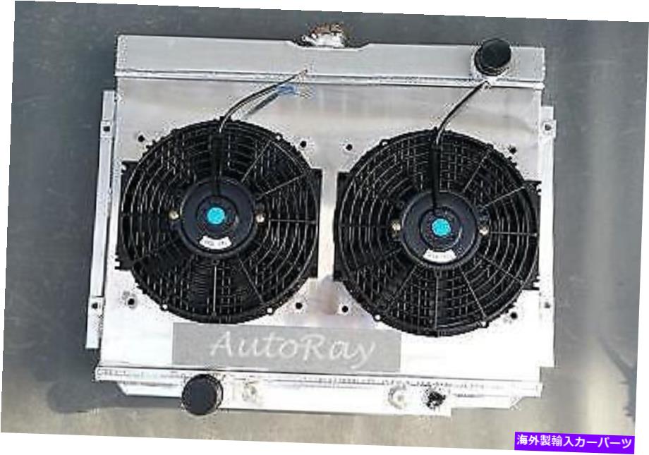 Radiator アルミニウムラジエーター+シュラウド+ファン1967-1970フォードマスタングランチェロビッグブロック390 428 Aluminium Radiator+Shroud+Fan 1967-1970 Ford Mustang RANCHERO Big Block 390 428【並行輸入品】