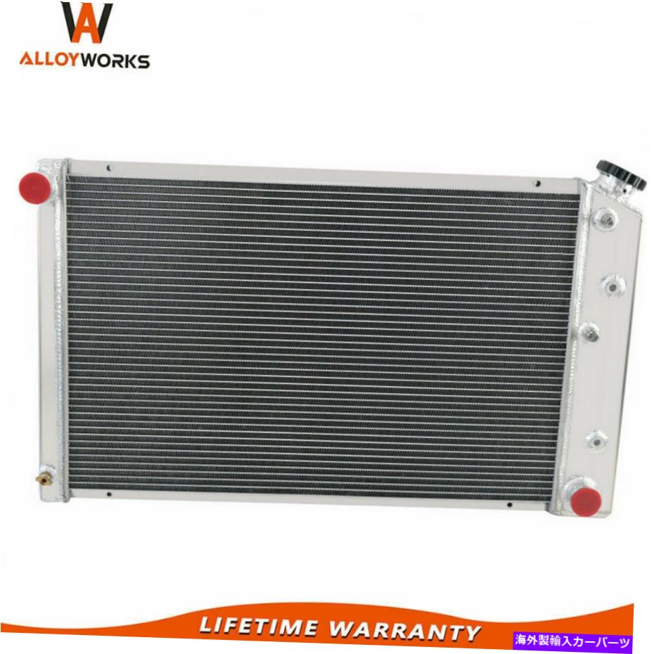 Radiator 78-87の4列アルミニウムラジエーター80 Chevy El Camino Impala 80-85 Nova 75-79 V8 4 Row Aluminum Radiator For 78-87 80 Chevy El Camino Impala 80-85 Nova 75-79 V8【並行輸入品】