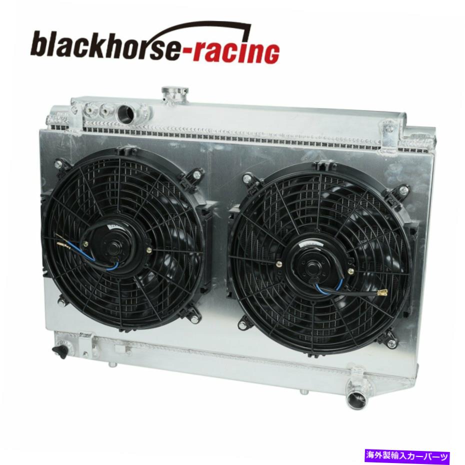 Radiator アルミニウムコアレーシング3rowラジエーター+12 \