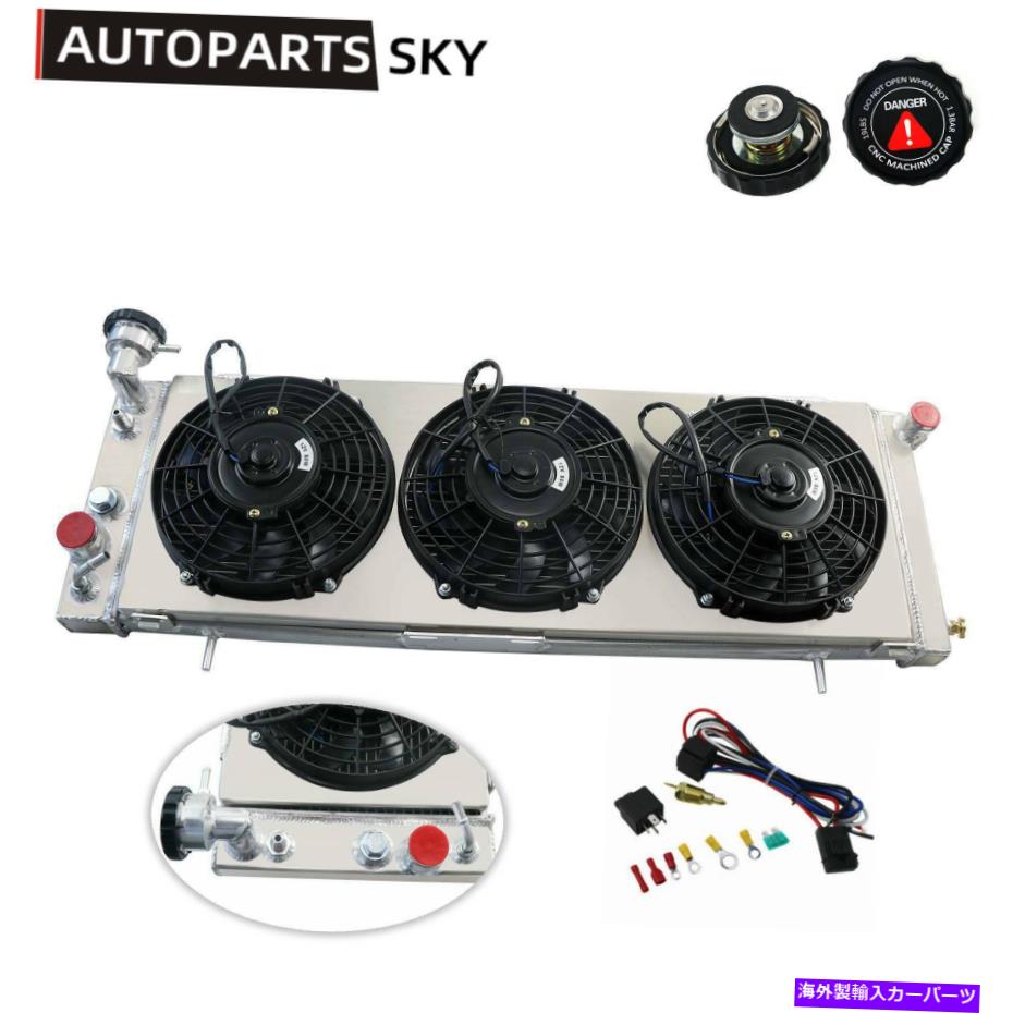 Radiator 3列ラジエーターシュラウドファンリレー91-2001 92ジープチェロキーXJ/コマンチat/mt 3 Row Radiator Shroud Fan Relay For 91-2001 92 Jeep Cherokee XJ/Comanche AT/MT【並行輸入品】
