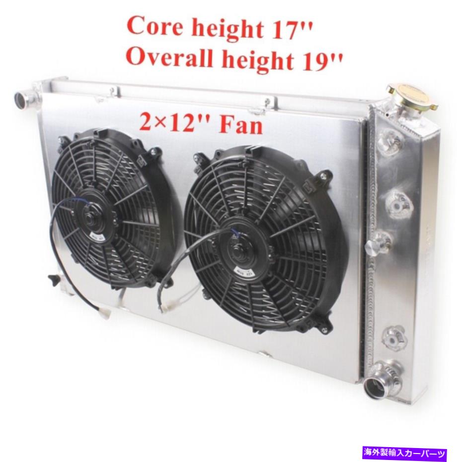 Radiator 73-86の3列ラジエーターファンシュラウドシボレーGMC C/K C10 C20 C30 C1500 C2500 C3500 3-Row Radiator Fans Shroud For 73-86 Chevy GMC C/K C10 C20 C30 C1500 C2500 C3500【並行輸入品】