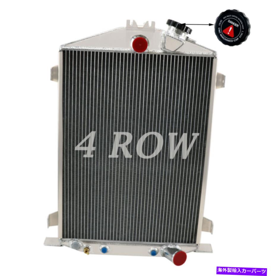 Radiator 1932年の4列アルミニウムラジエーターフォードハイボーイストリートラットロッドGMシボレーv8 4 ROW ALUMINUM RADIATOR FOR 1932 FORD HI BOY STREET RAT ROD GM CHEVY V8【並行輸入品】