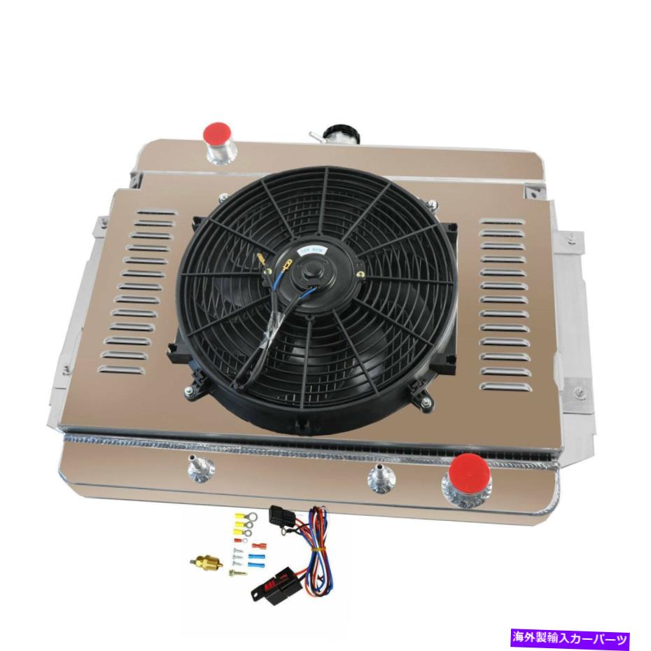 Radiator 3列ラジエーターシュラウドファンリレーは1969-1970シボレーインパラ /ベルエアV8合金に適合します 3 Row Radiator Shroud Fan Relay Fits 1969-1970 Chevy Impala / Bel Air V8 ALLOY【並行輸入品】 61,166円