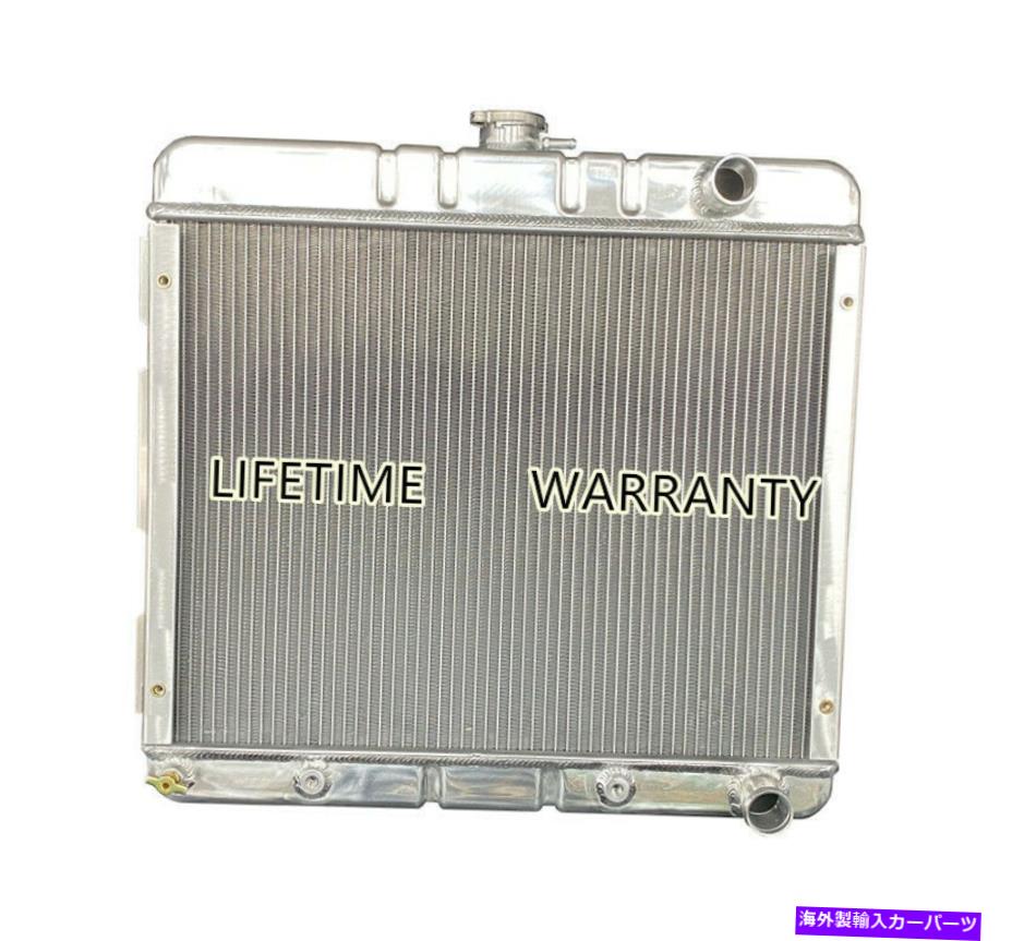 Radiator KKS527 3行アルミニウムラジエーター1968-1973ダッジダートヴァリアントダスター6cyl KKS527 3 ROW ALUMINUM RADIATOR 1968-1973 DODGE DART VALIANT DUSTER 6CYL【並行輸入品】 61,166円