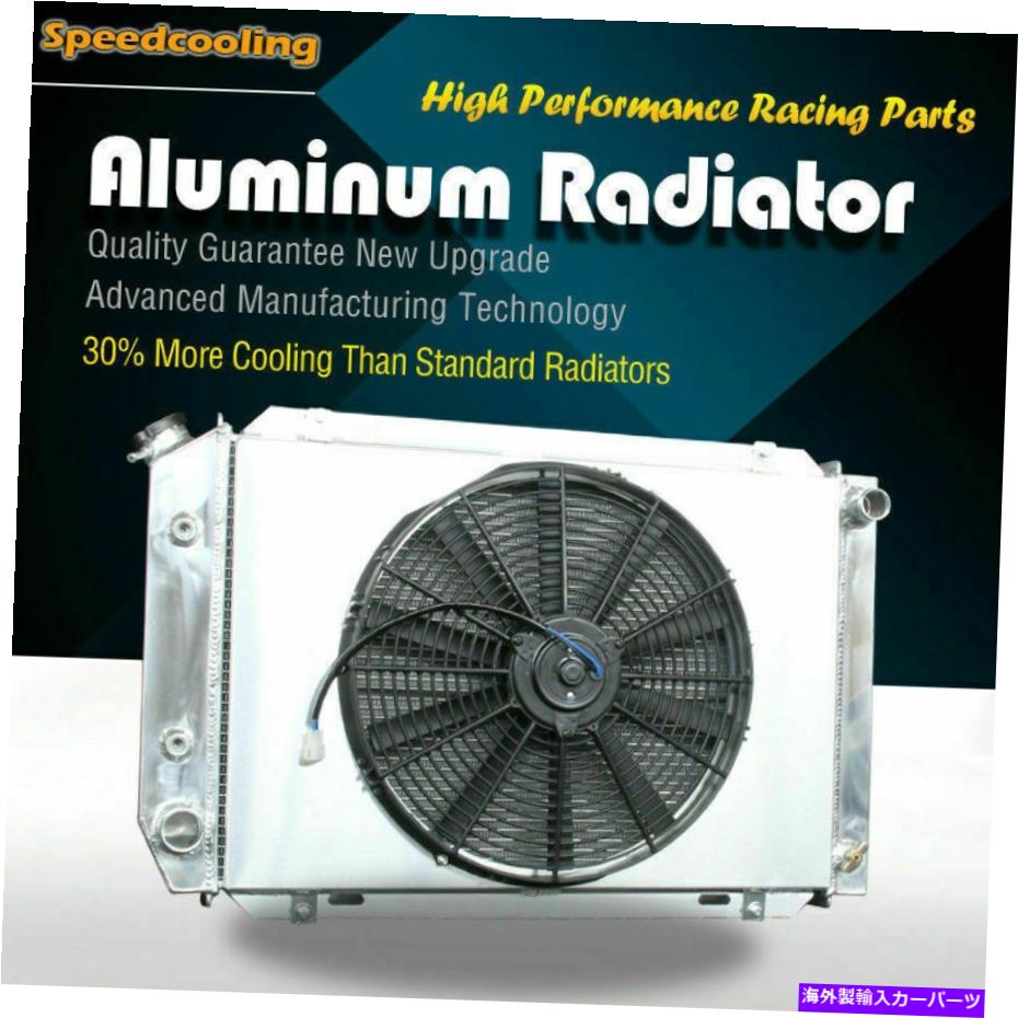 Radiator 3列アルミニウムラジエーター + Ford Mustang 80-93自動マニュアル用ファンシュラウド 3 Row Aluminum Radiator + Fan Shroud For Ford Mustang 80-93 Automatic Manual【並行輸入品】