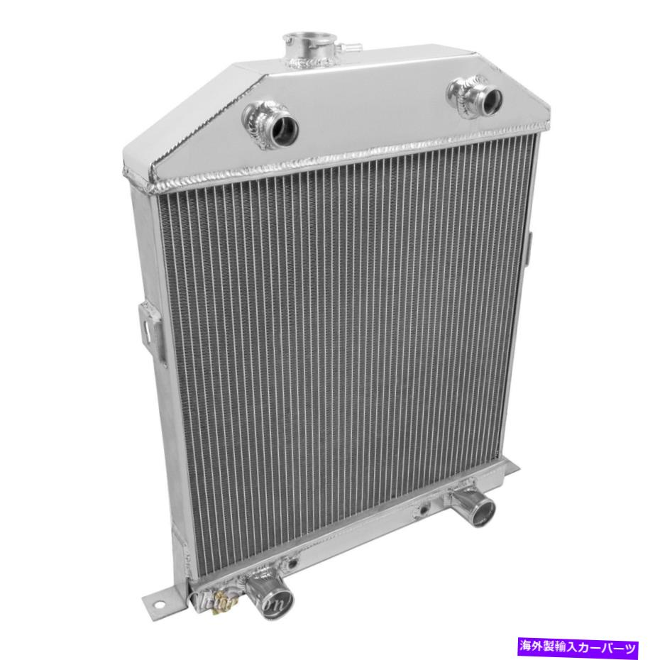 Radiator Ford Deluxe 46-48 All-Alminum Engine Coolant Radiatorの場合 For Ford Deluxe 46-48 All-Aluminum Engine Coolant Radiator【並行輸入品】