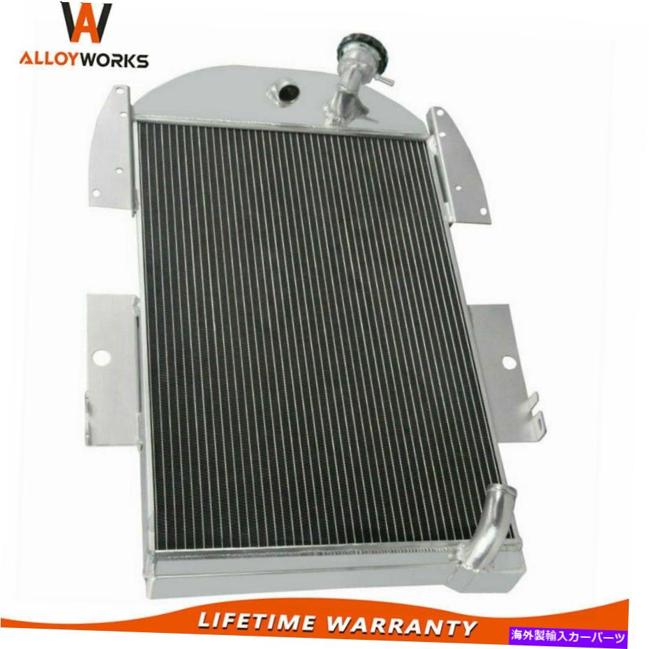 Radiator 1934-1936 1935シボレーピックアップトラックL6 V8変換4列アルミニウムラジエーター For 1934-1936 1935 Chevy Pickup Truck L6 V8 Conversion 4 Row Aluminum Radiator【並行輸入品】