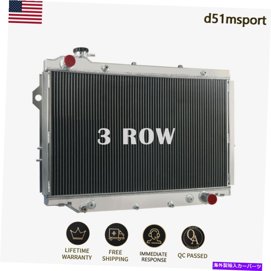 Radiator 1990年の3列アルミニウムラジエーター?1998トヨタランドクルーザーFZJ80 4.5L L6ガス 3 Row Aluminum Radiator for 1990~1998 Toyota Land Cruiser FZJ80 4.5L L6 Gas AT【並行輸入品】